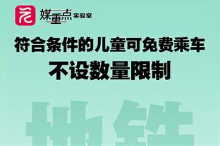 切尔西VS利物浦半场数据：射门3-8，射正2-3，控球率46%-54%